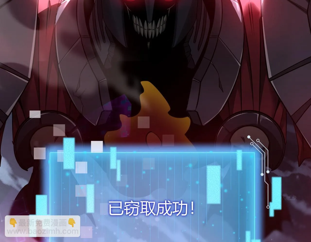 第5话 骑士？怪物！7
