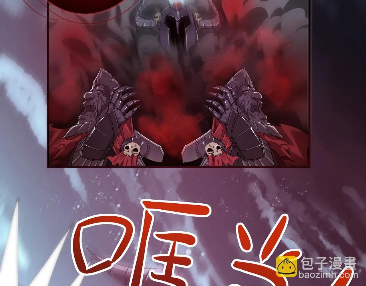 第5话 骑士？怪物！16