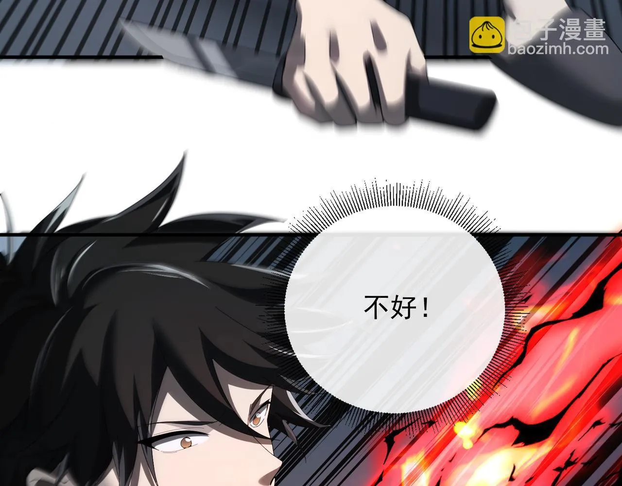 第3话 决心67