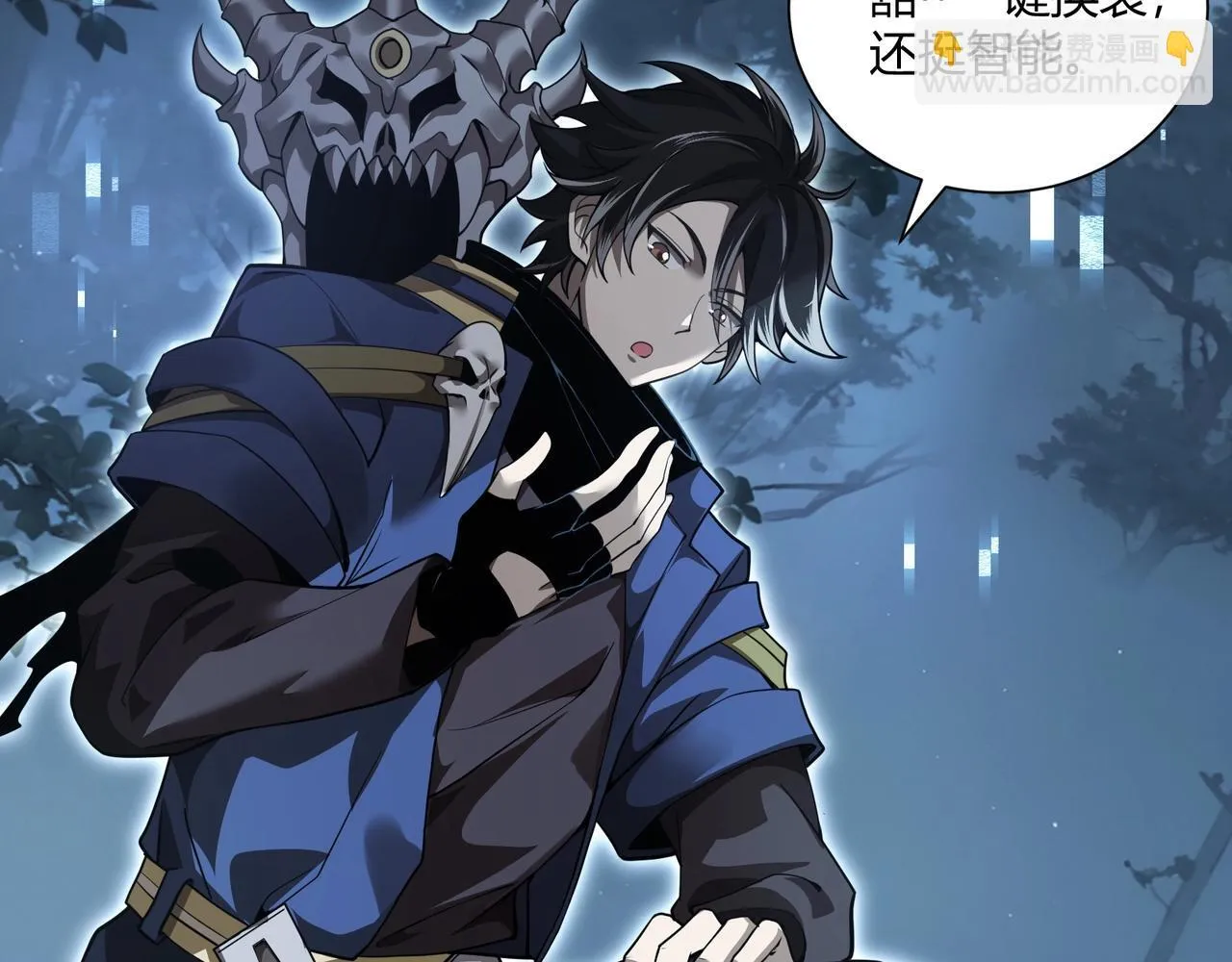 第1话 拿着双手剑偷属性的普通刺客！89