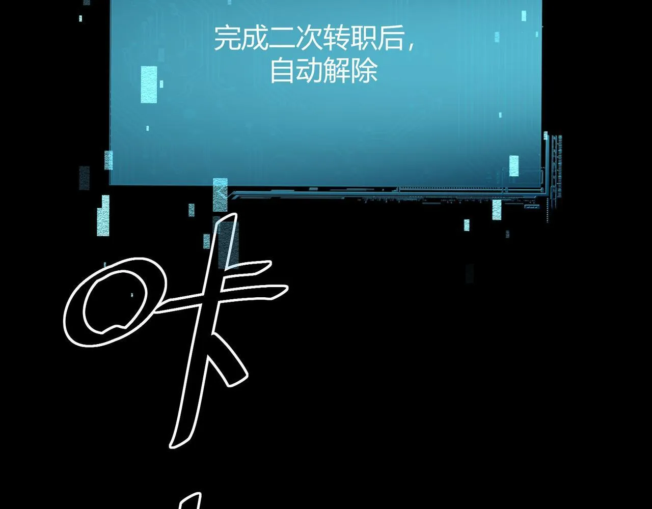 第7话 危机？机缘？43