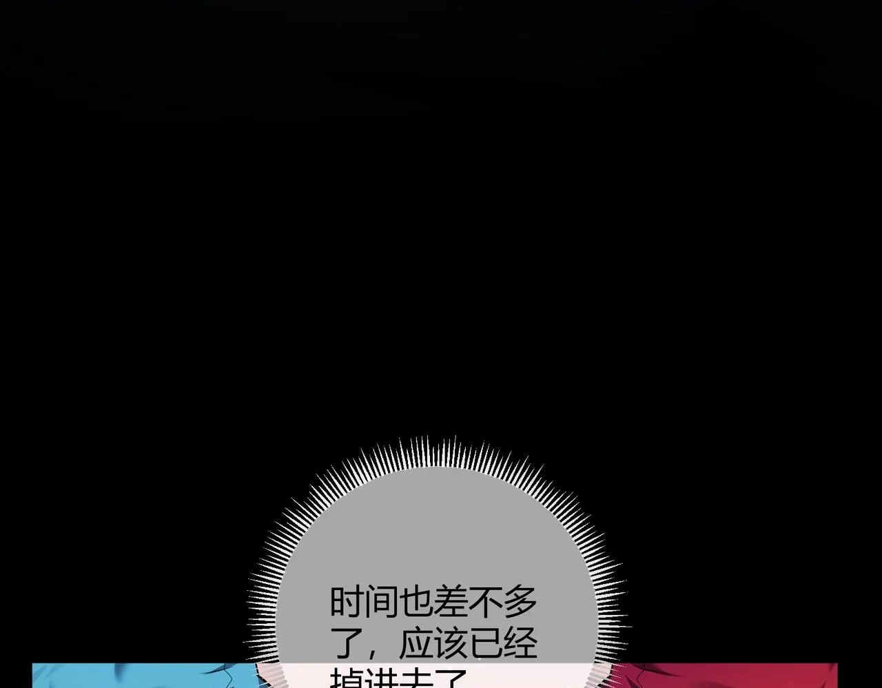 第4话 黑暗大骑士49