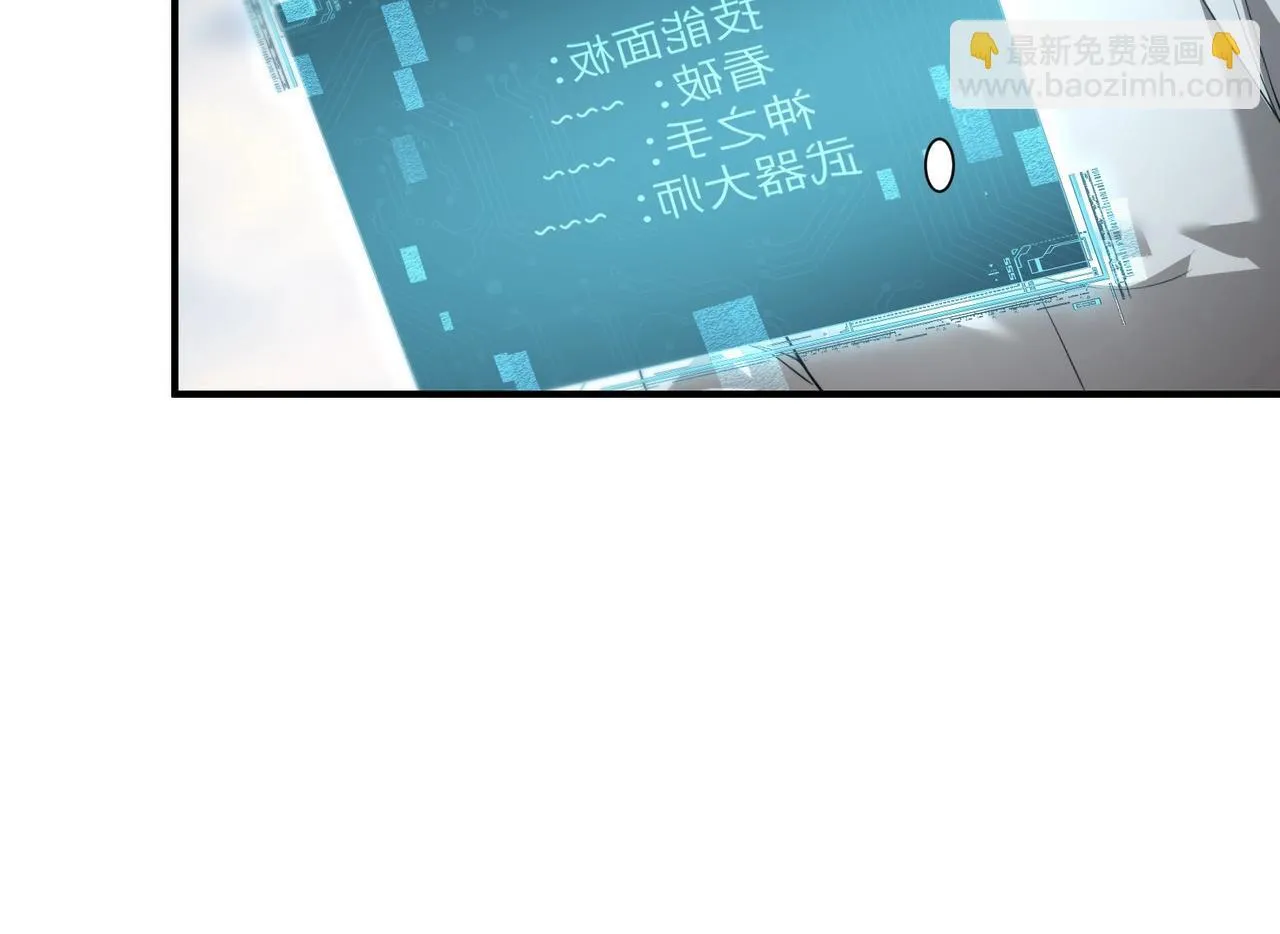 第1话 拿着双手剑偷属性的普通刺客！42