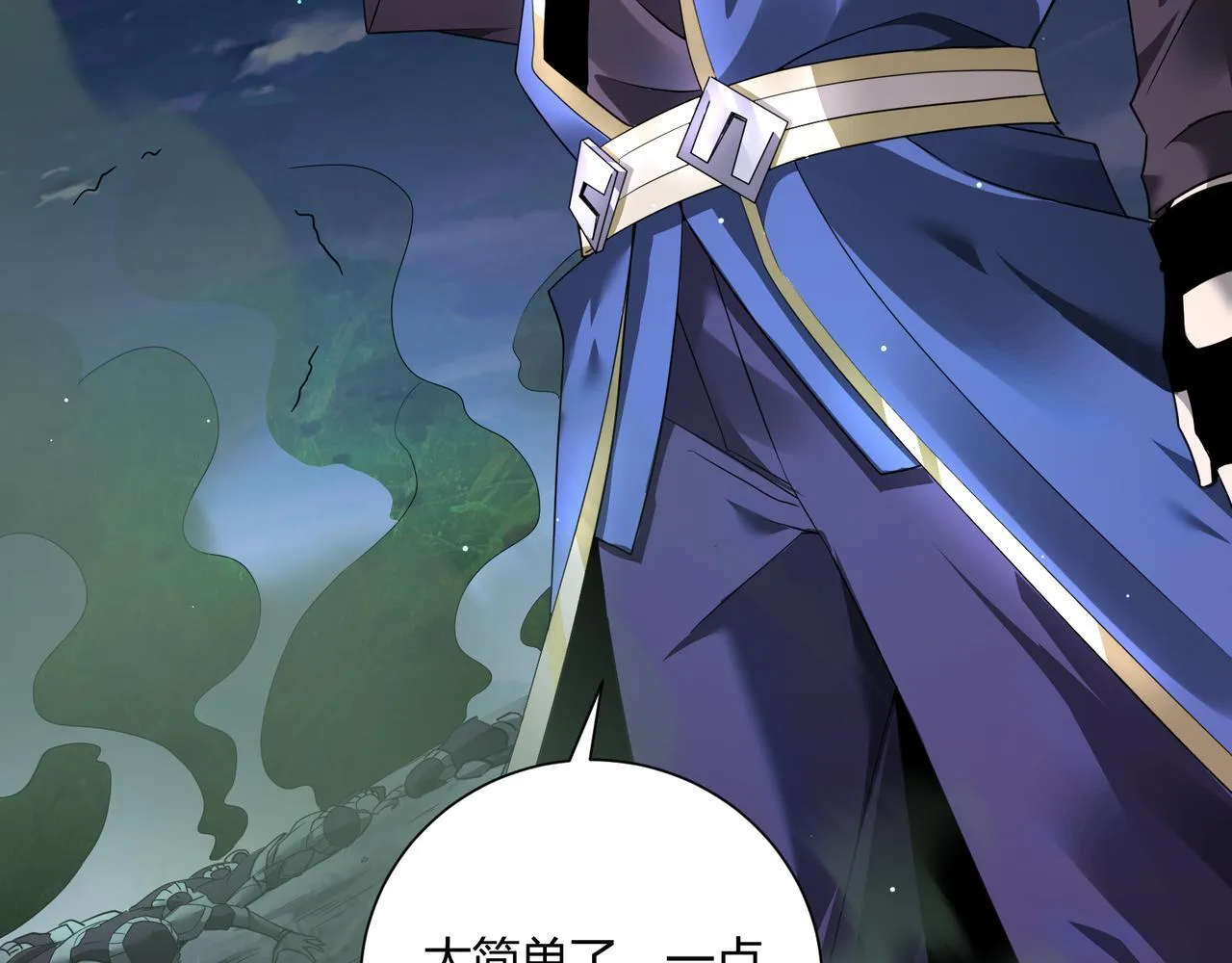 第4话 黑暗大骑士83