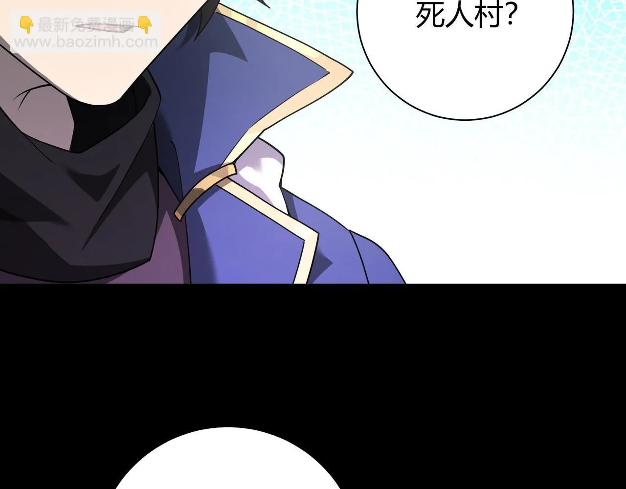 第6话 无梦村27