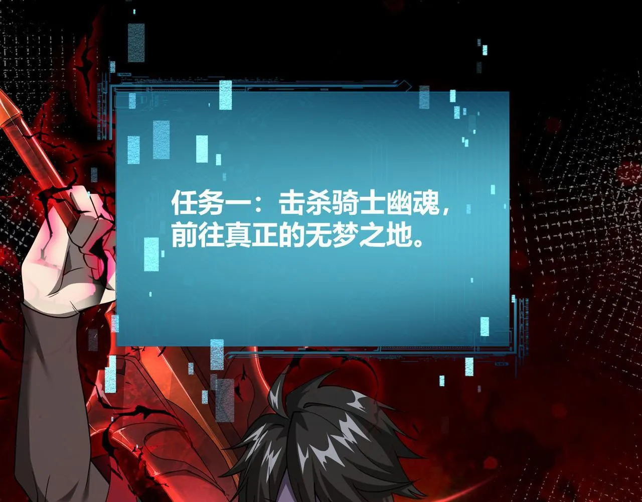 第7话 危机？机缘？12