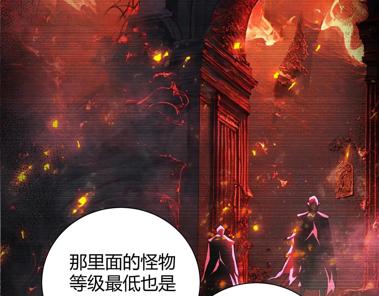第6话 无梦村29