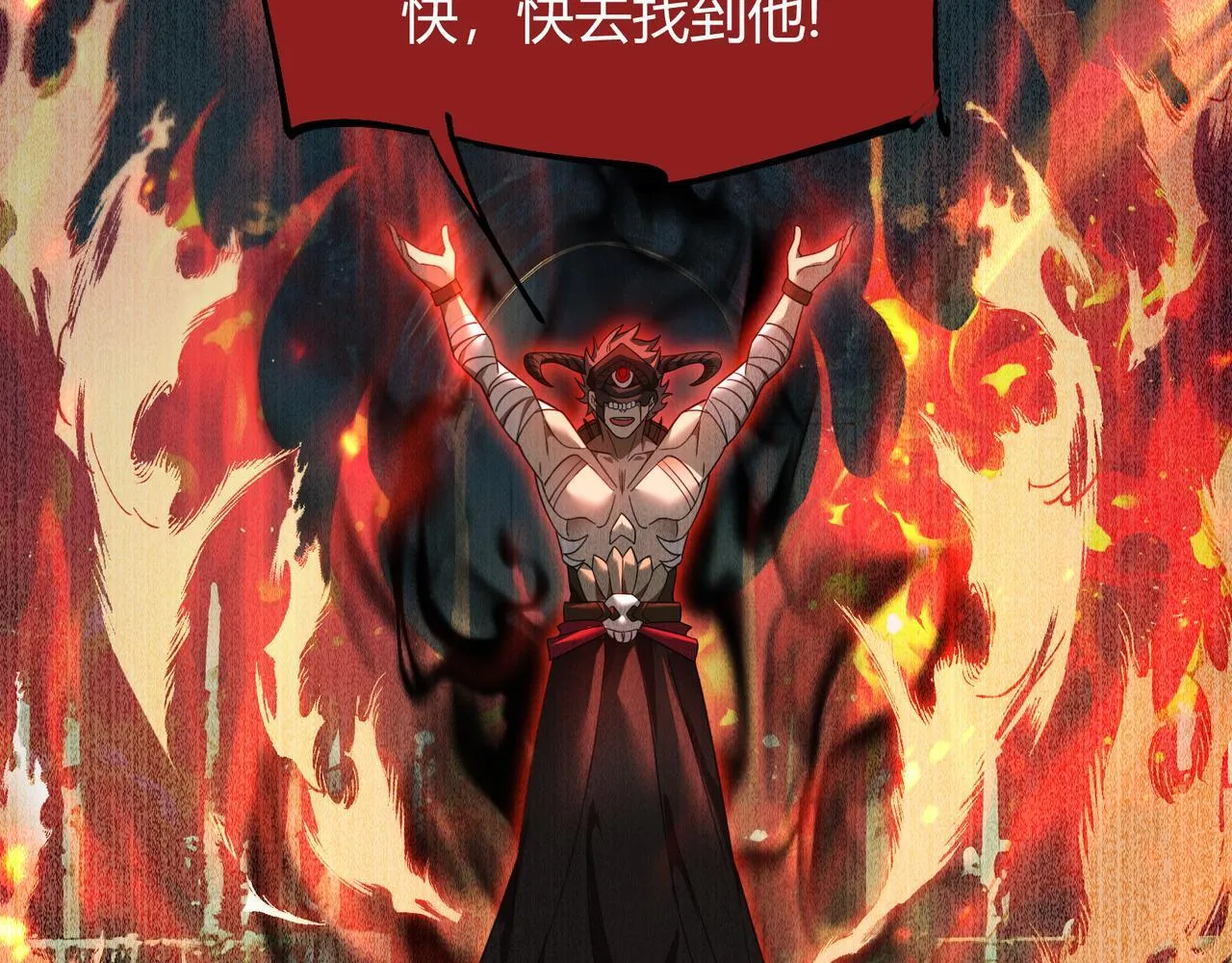 第2话 亿点点高的伤害102
