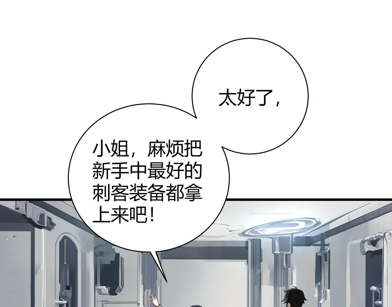 第6话 无梦村63