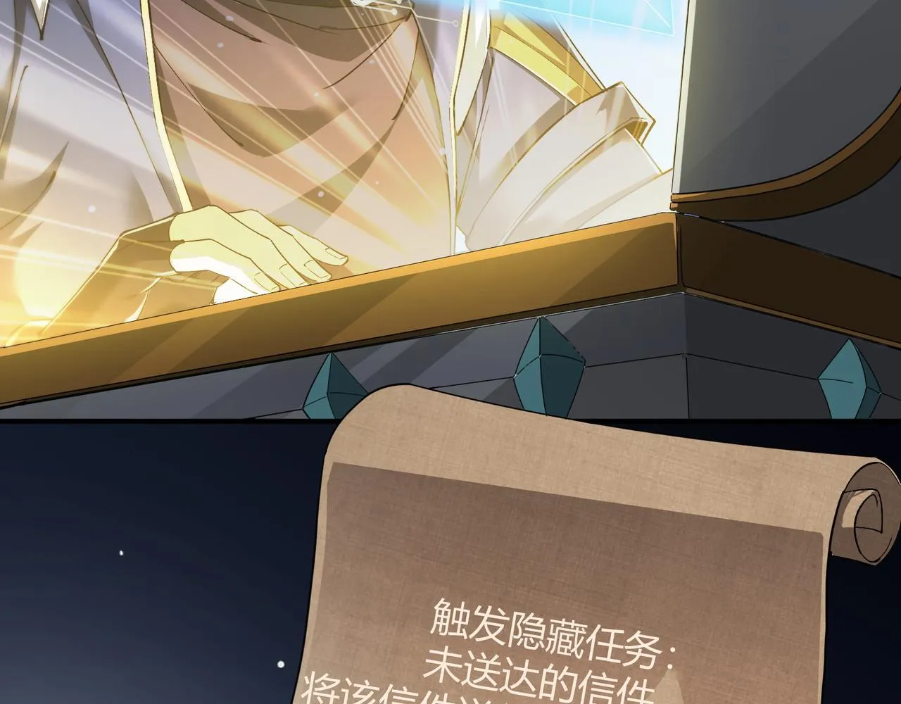 第5话 骑士？怪物！95