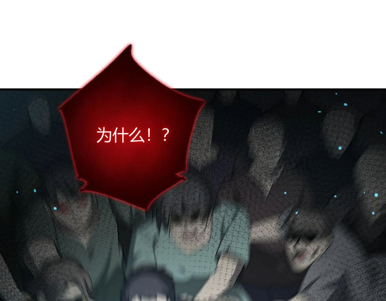 第8话 定情信物4