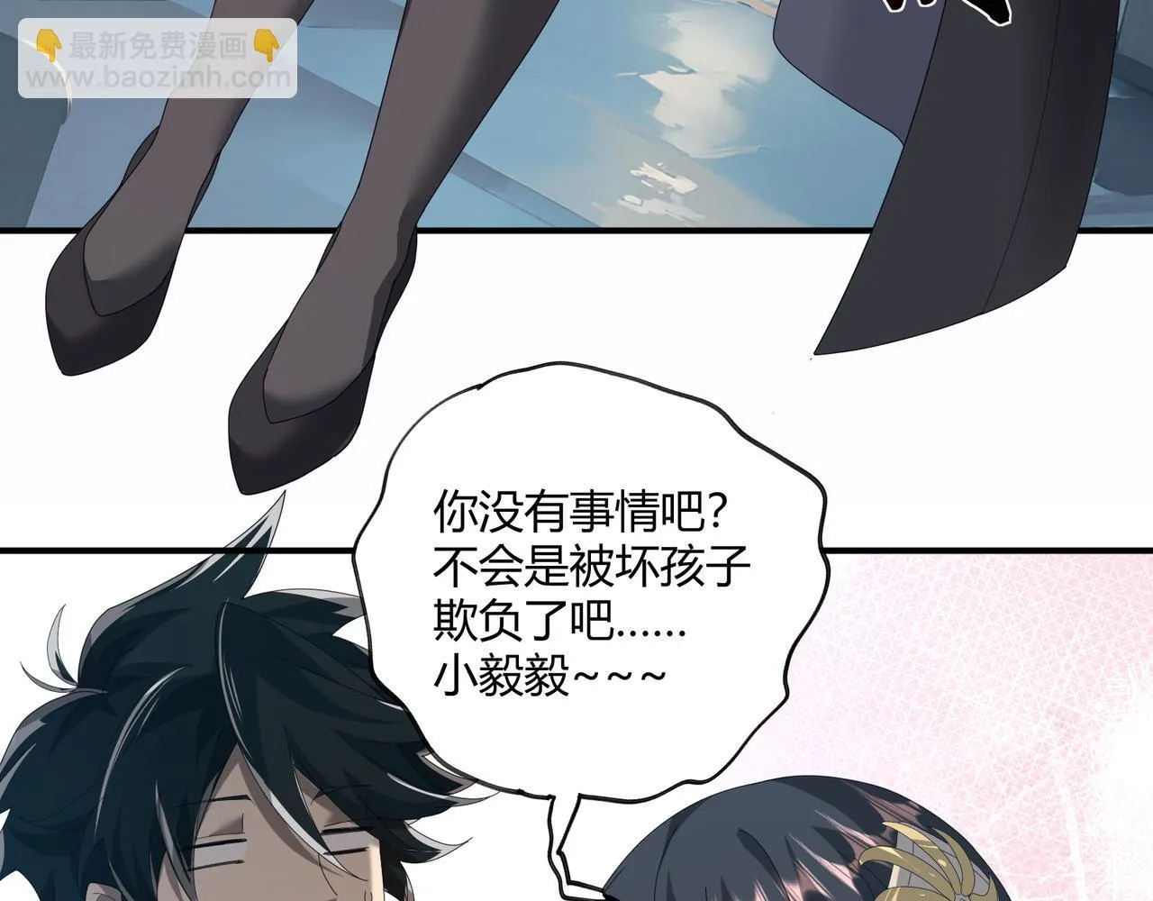 第3话 决心85