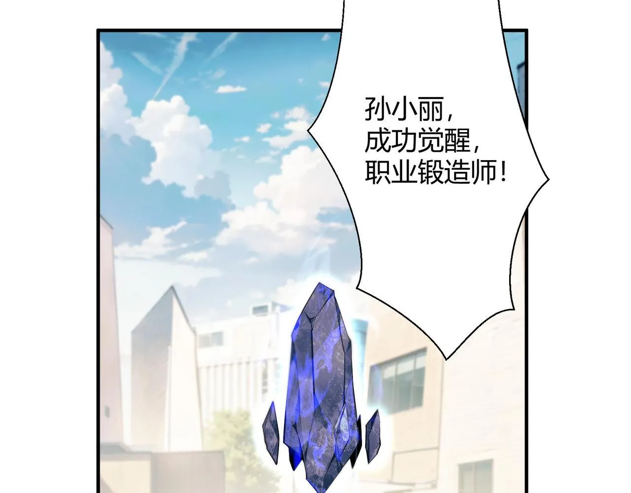 第1话 拿着双手剑偷属性的普通刺客！18