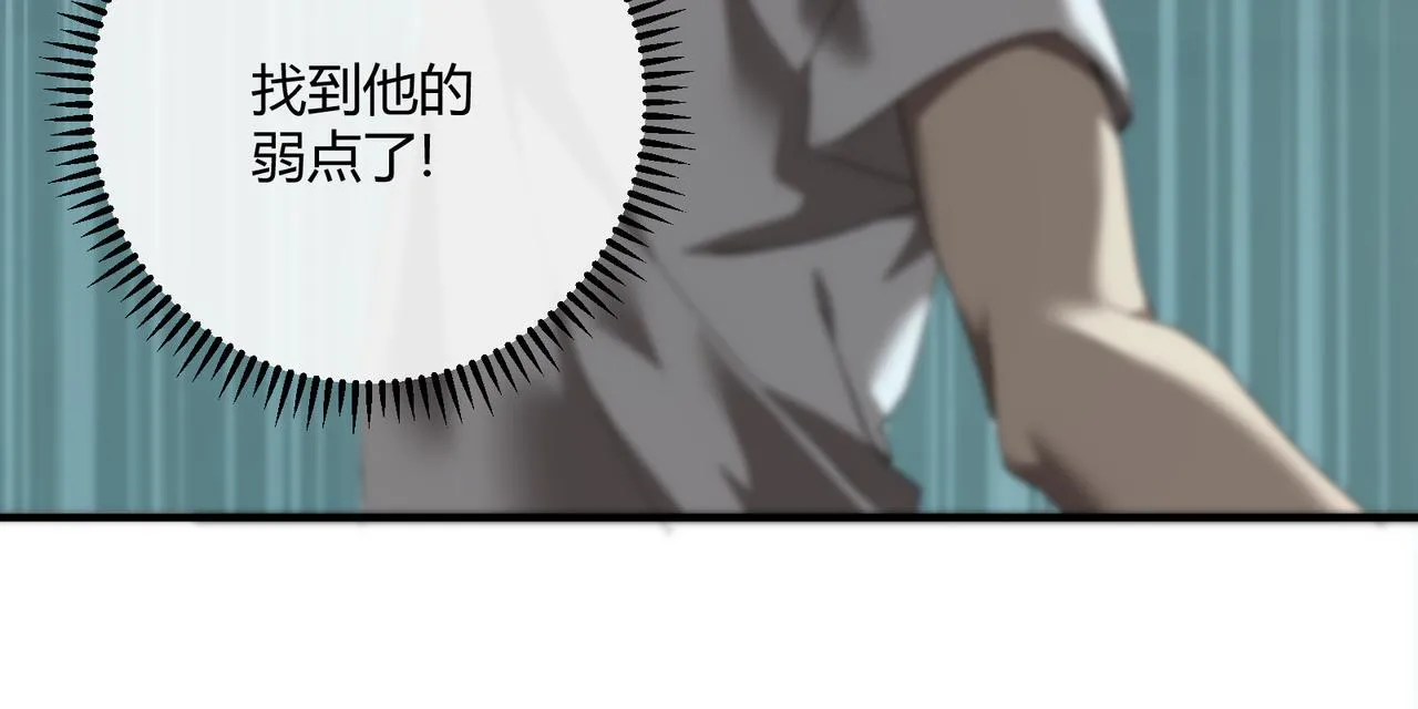 第3话 决心60