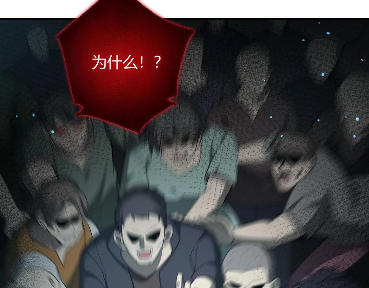第7话 危机？机缘？116