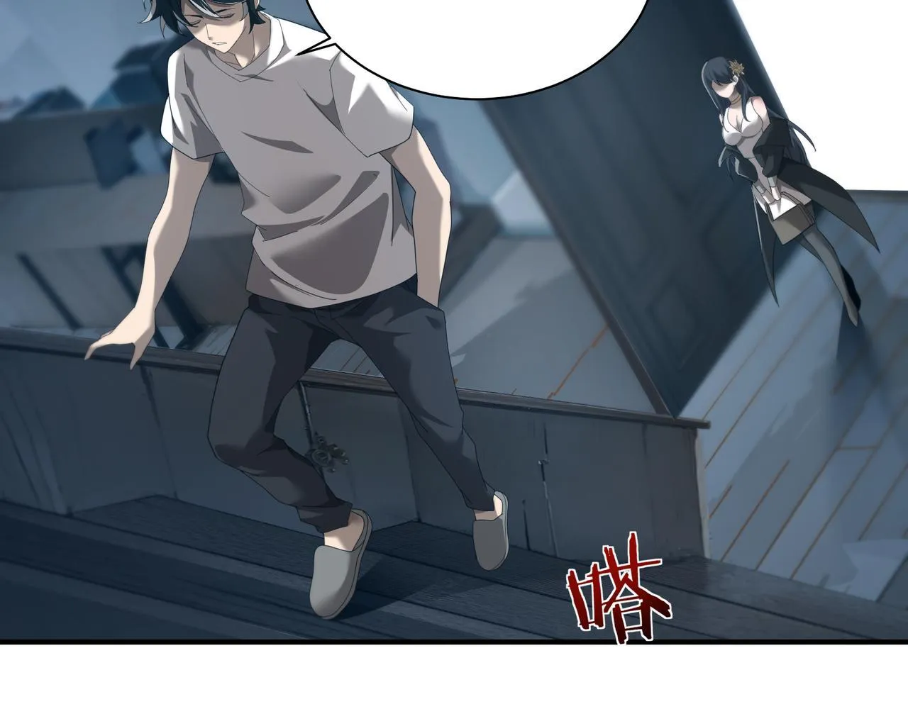第3话 决心97
