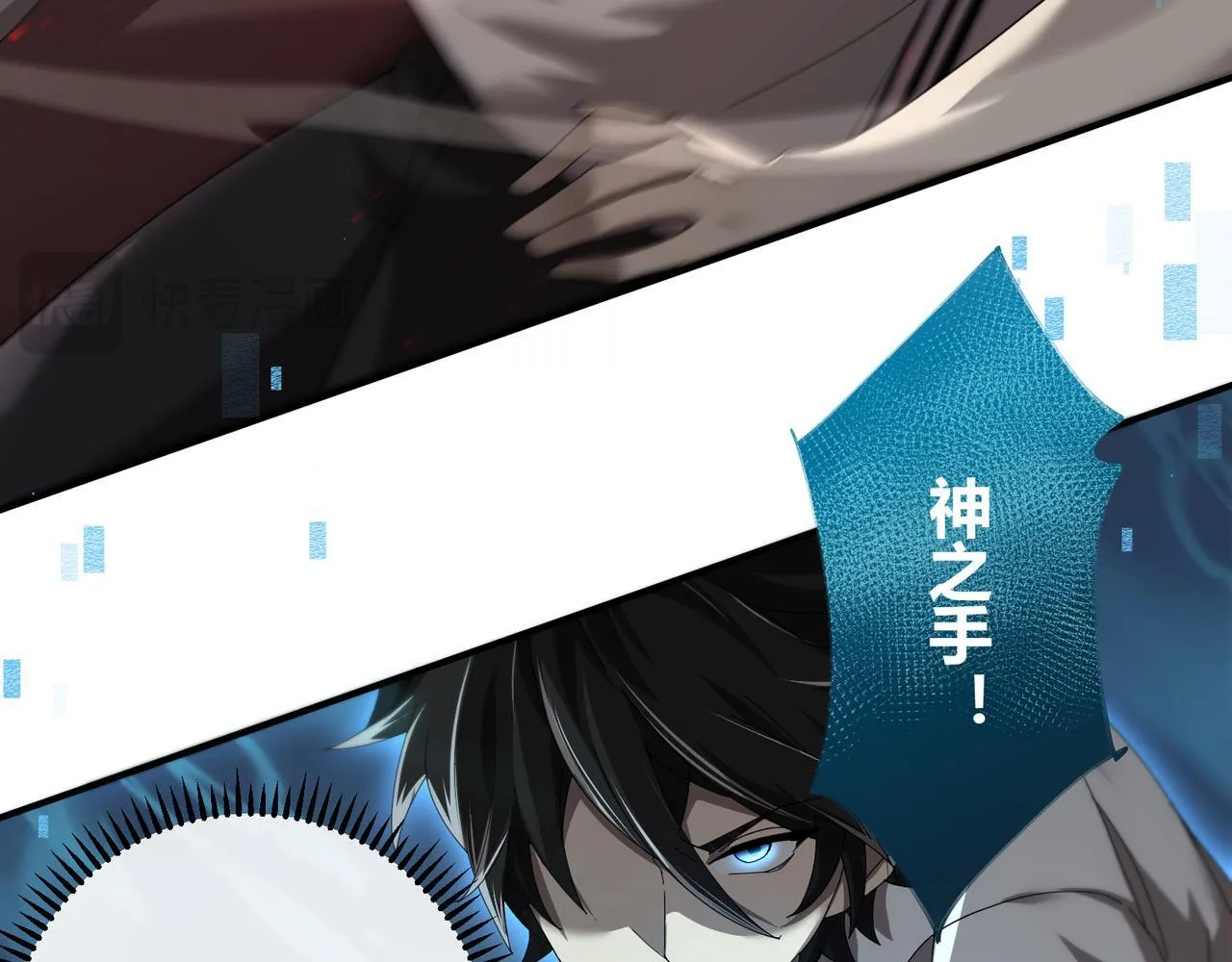 第3话 决心47
