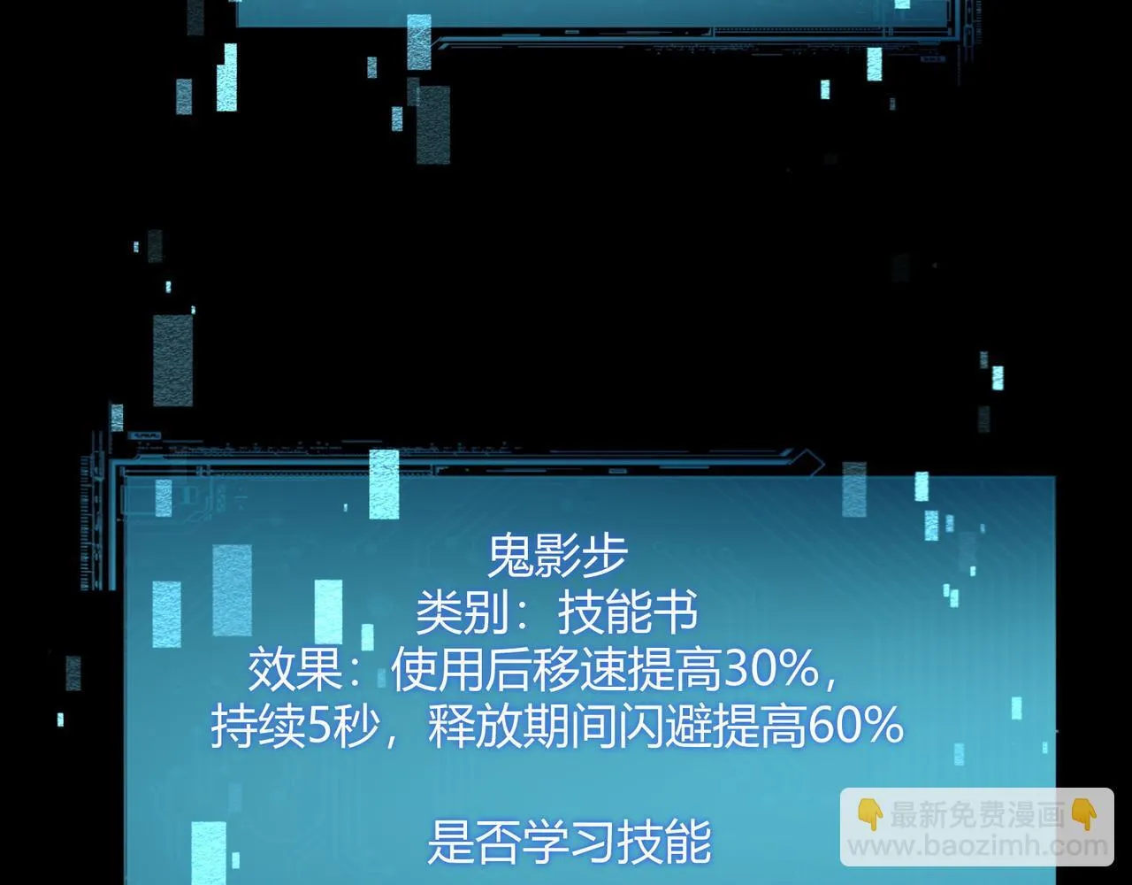 第7话 危机？机缘？69