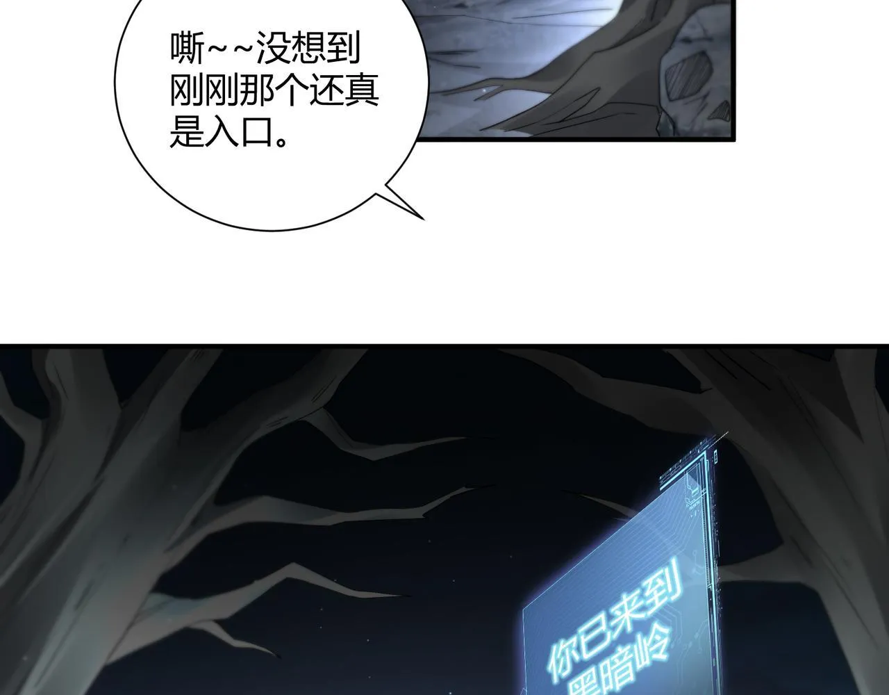 第4话 黑暗大骑士56