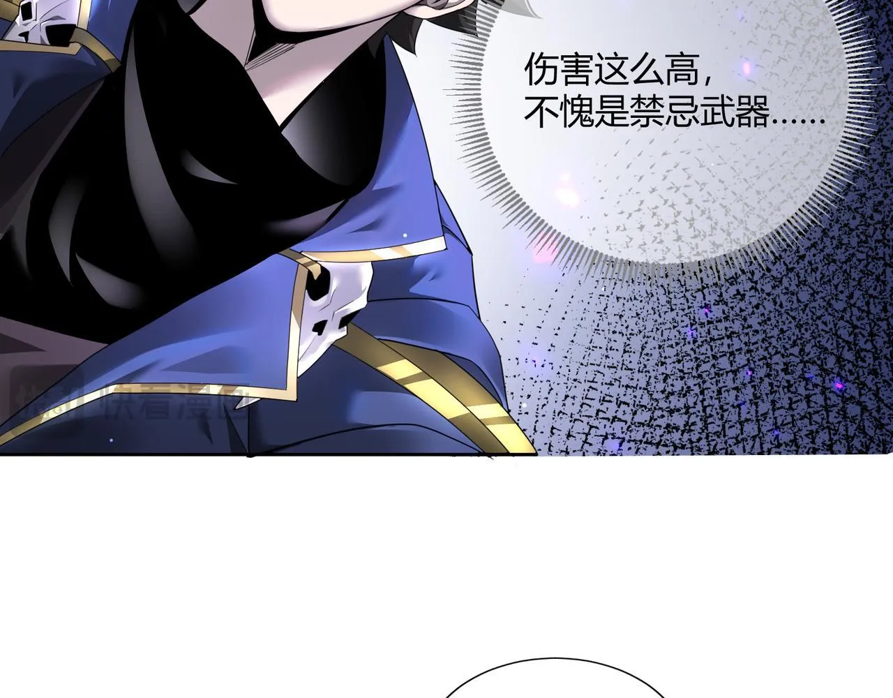 第4话 黑暗大骑士73