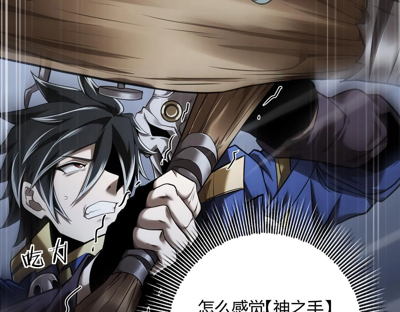 第1话 拿着双手剑偷属性的普通刺客！122