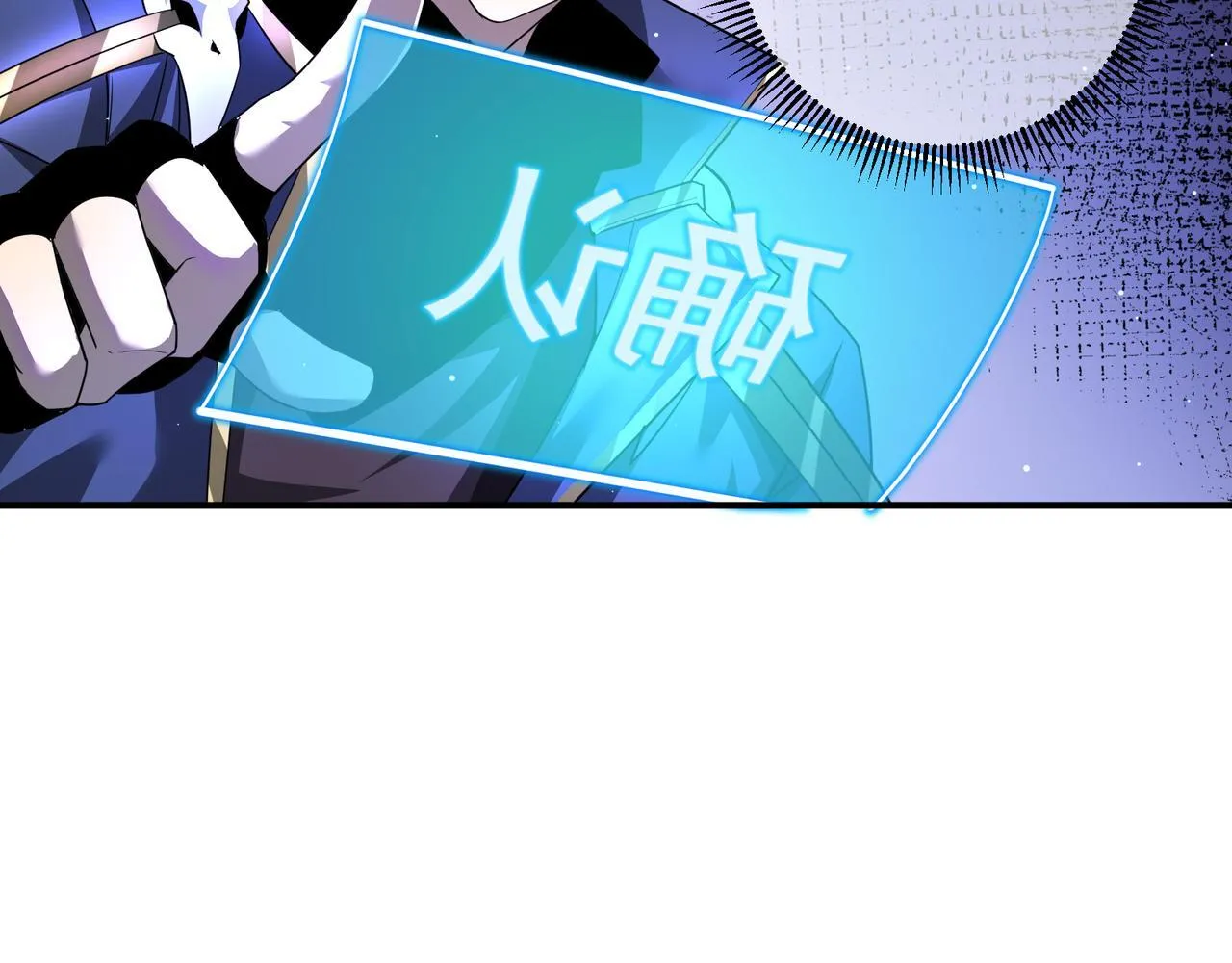 第4话 黑暗大骑士35