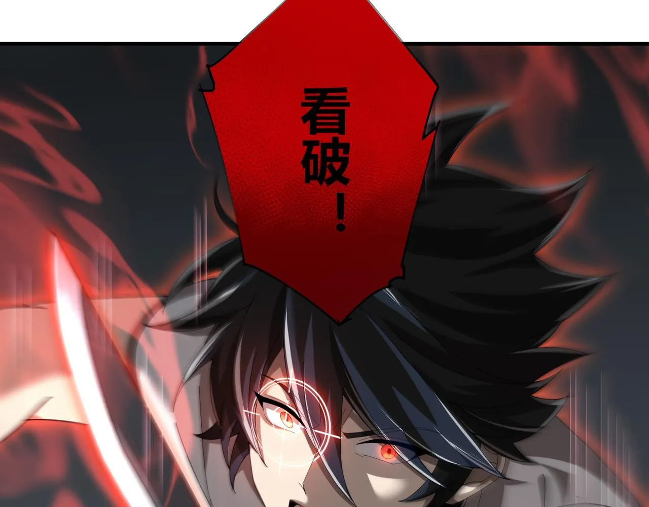 第3话 决心56
