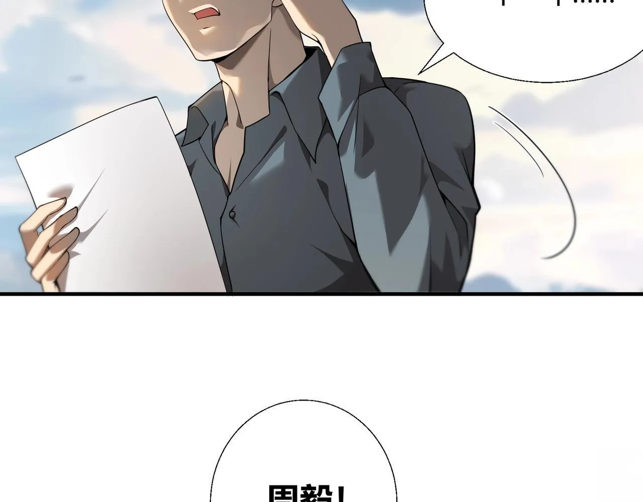 第1话 拿着双手剑偷属性的普通刺客！26