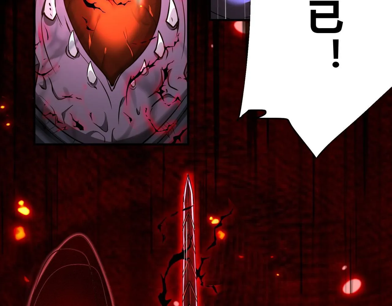 第5话 骑士？怪物！51