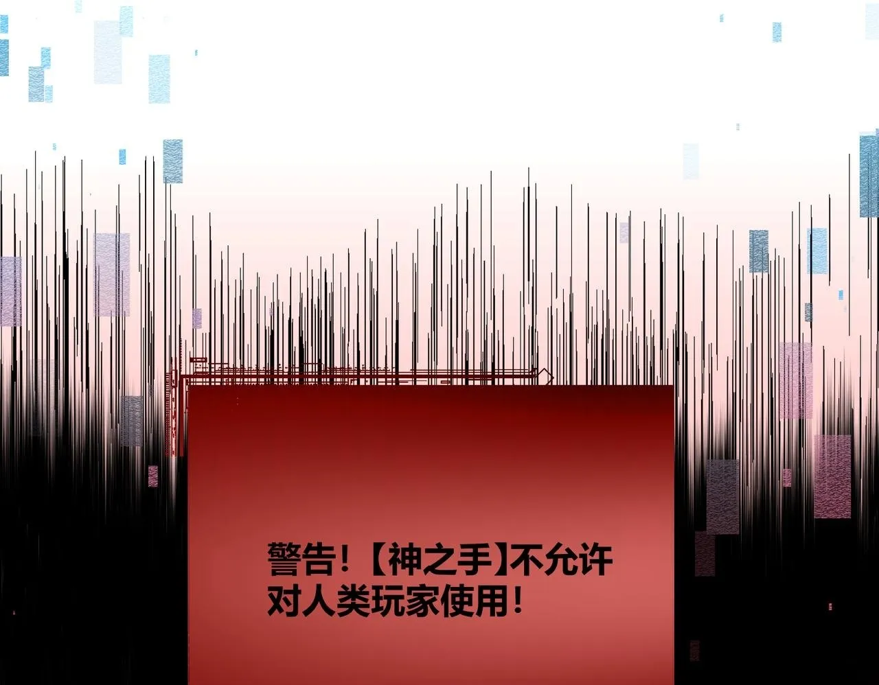 第3话 决心49