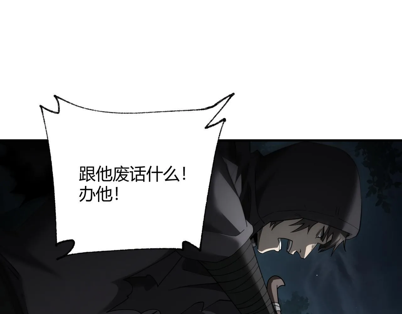 第10话 狼人之乡40