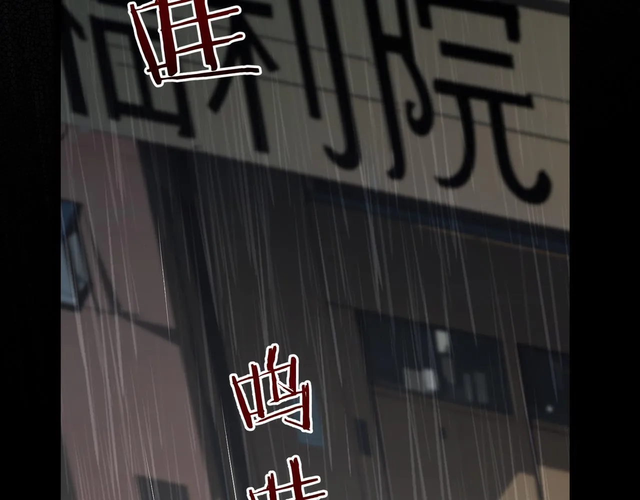 第3话 决心104