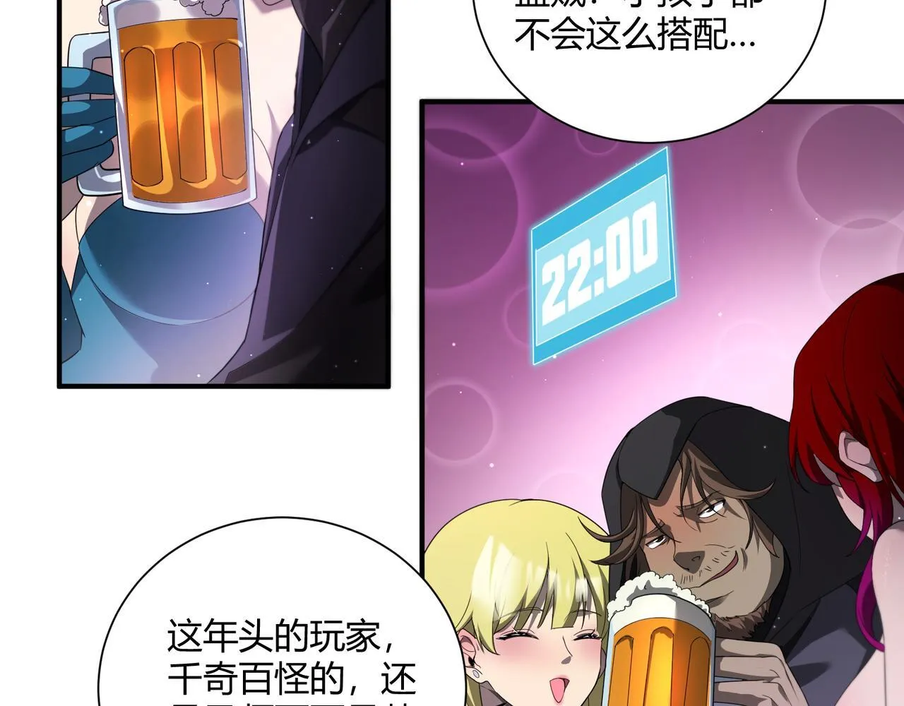 第4话 黑暗大骑士26