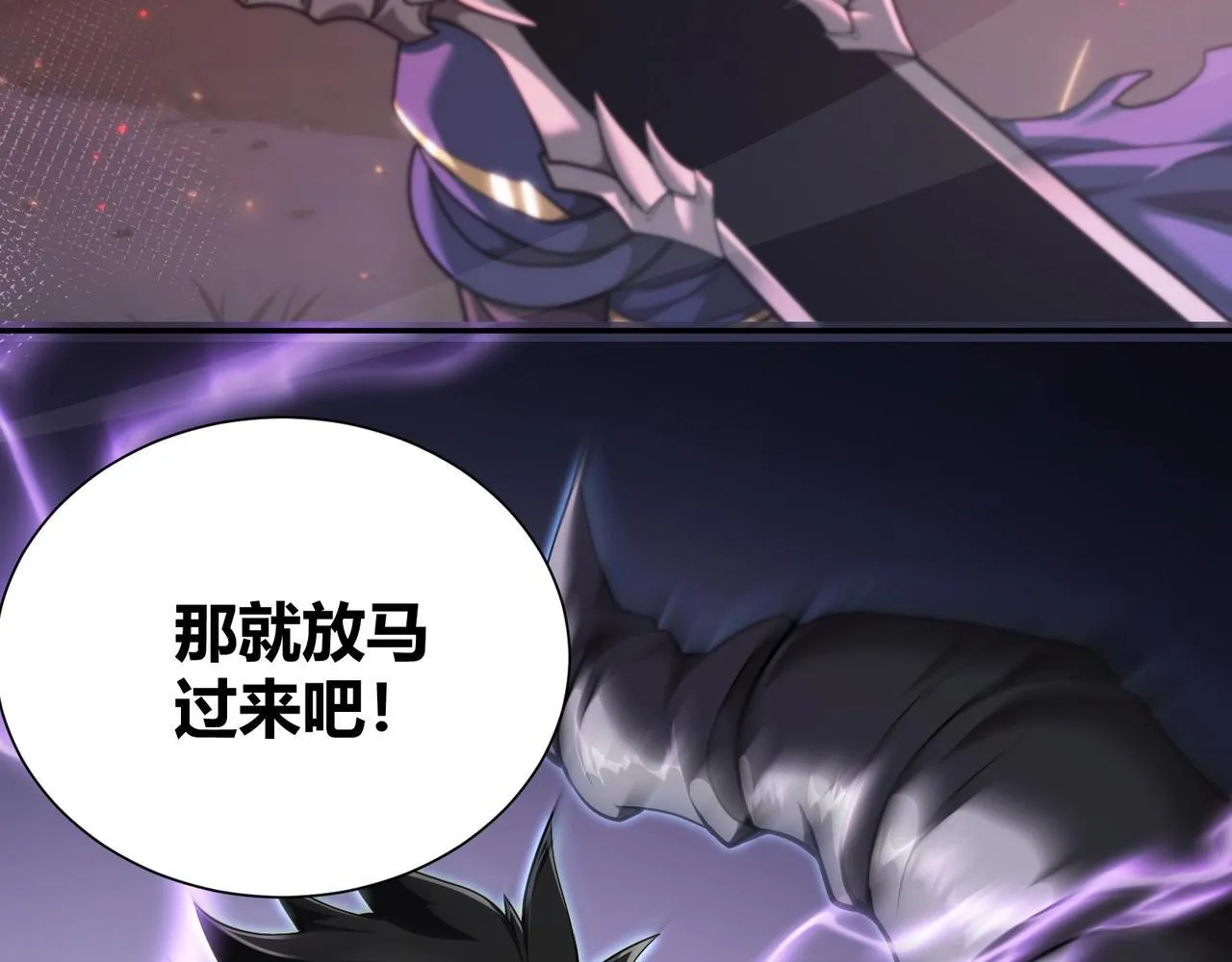 第1话 拿着双手剑偷属性的普通刺客！153