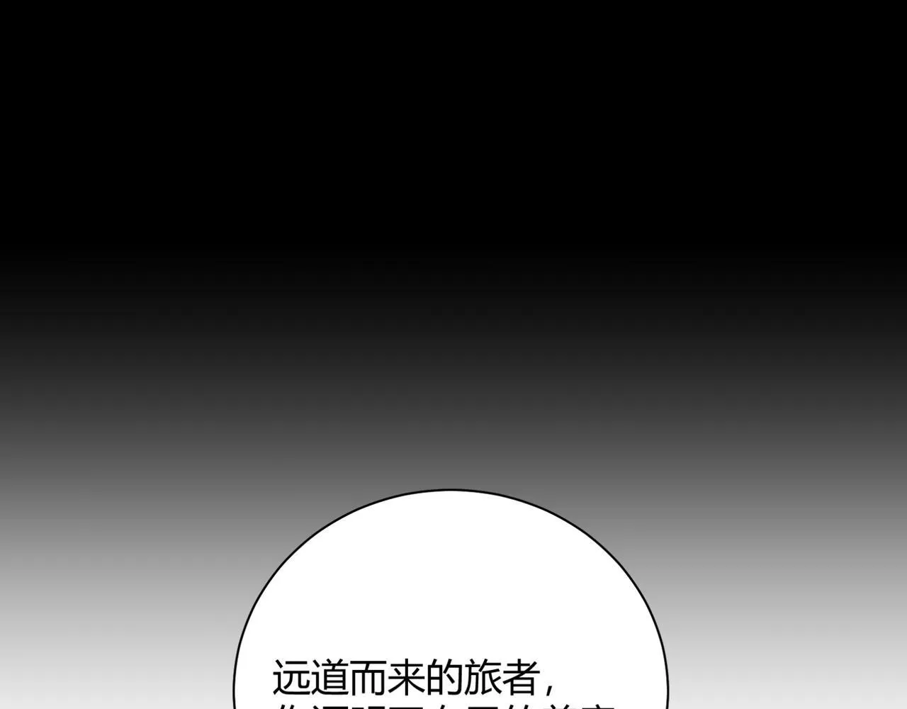 第8话 定情信物8
