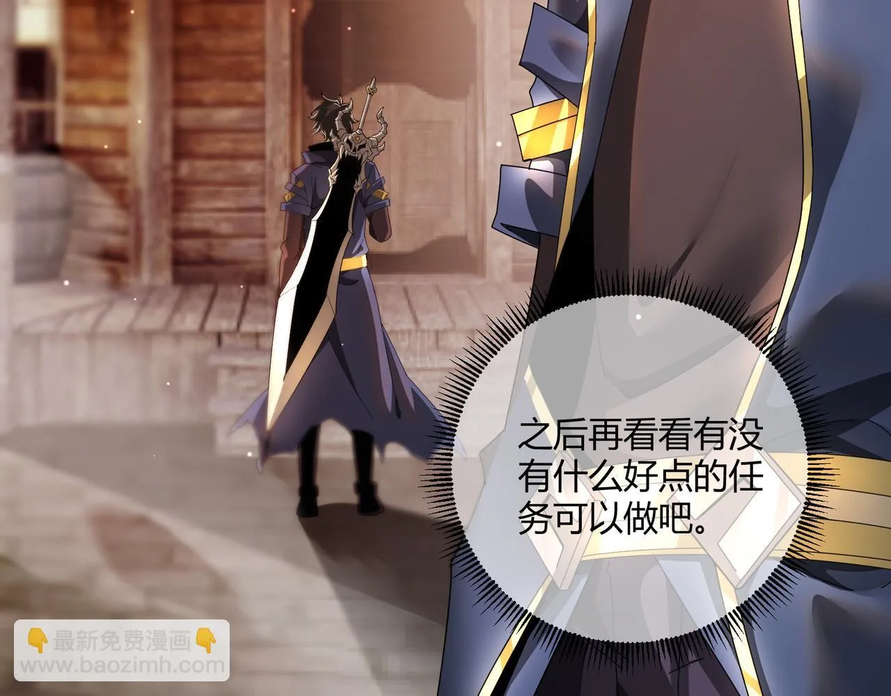 第4话 黑暗大骑士8