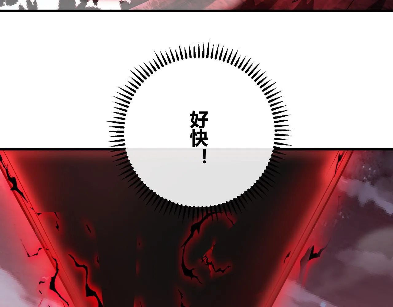 第5话 骑士？怪物！34
