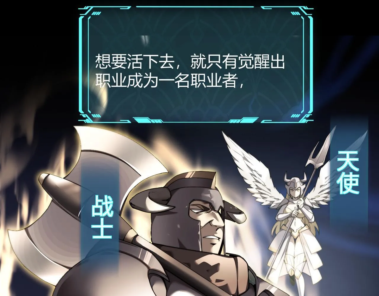第1话 拿着双手剑偷属性的普通刺客！14