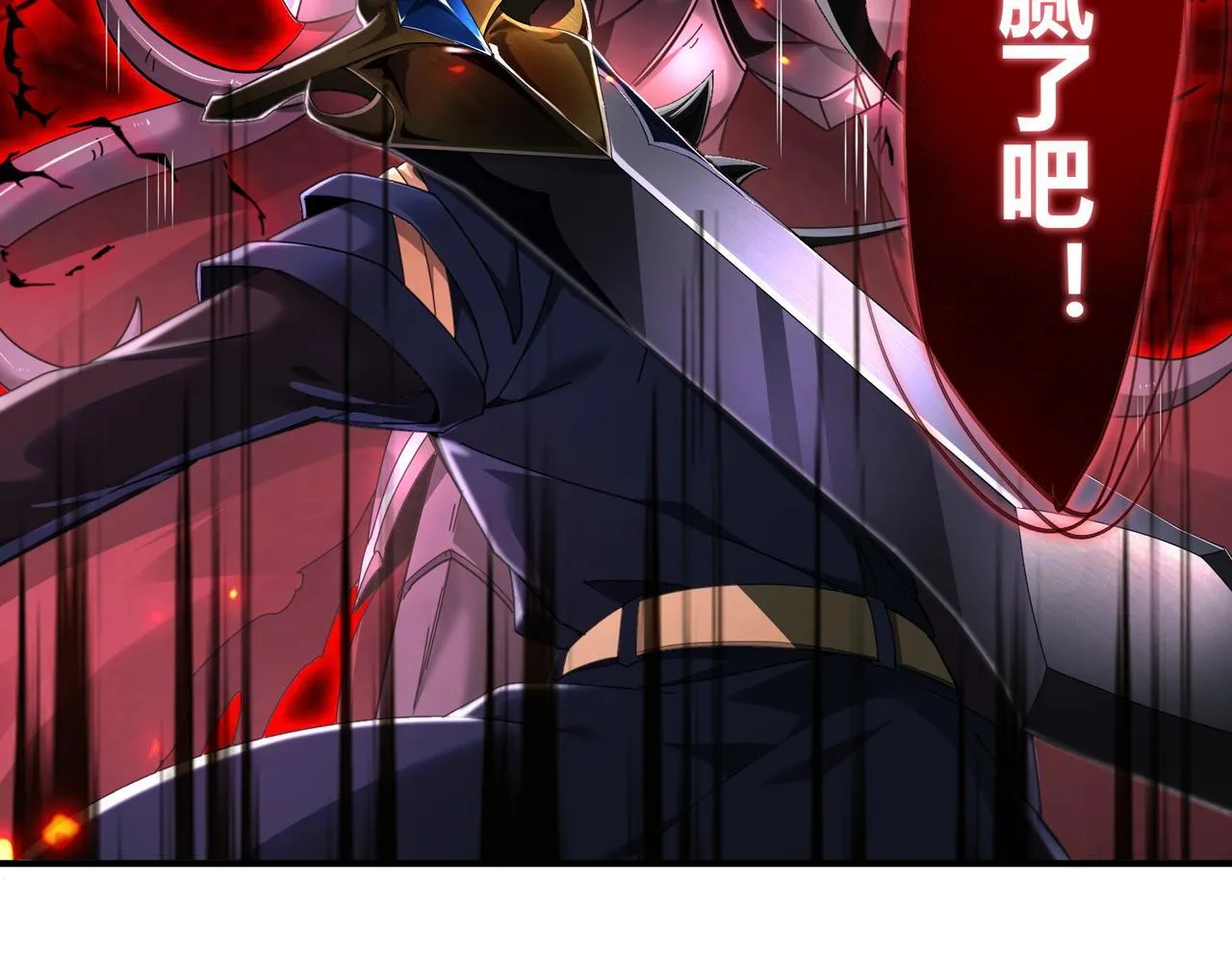 第5话 骑士？怪物！53