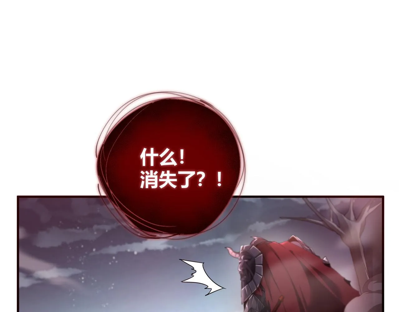 第5话 骑士？怪物！4
