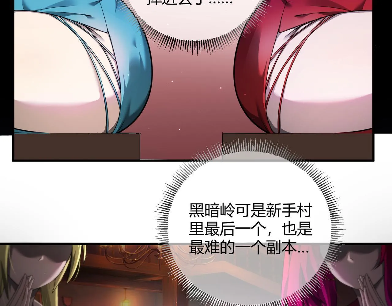 第4话 黑暗大骑士50