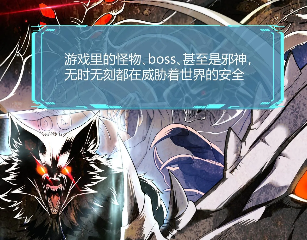 第1话 拿着双手剑偷属性的普通刺客！11