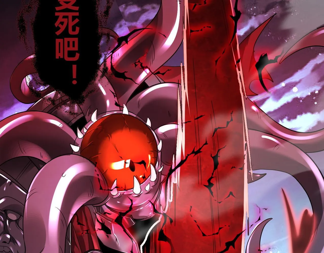 第5话 骑士？怪物！32