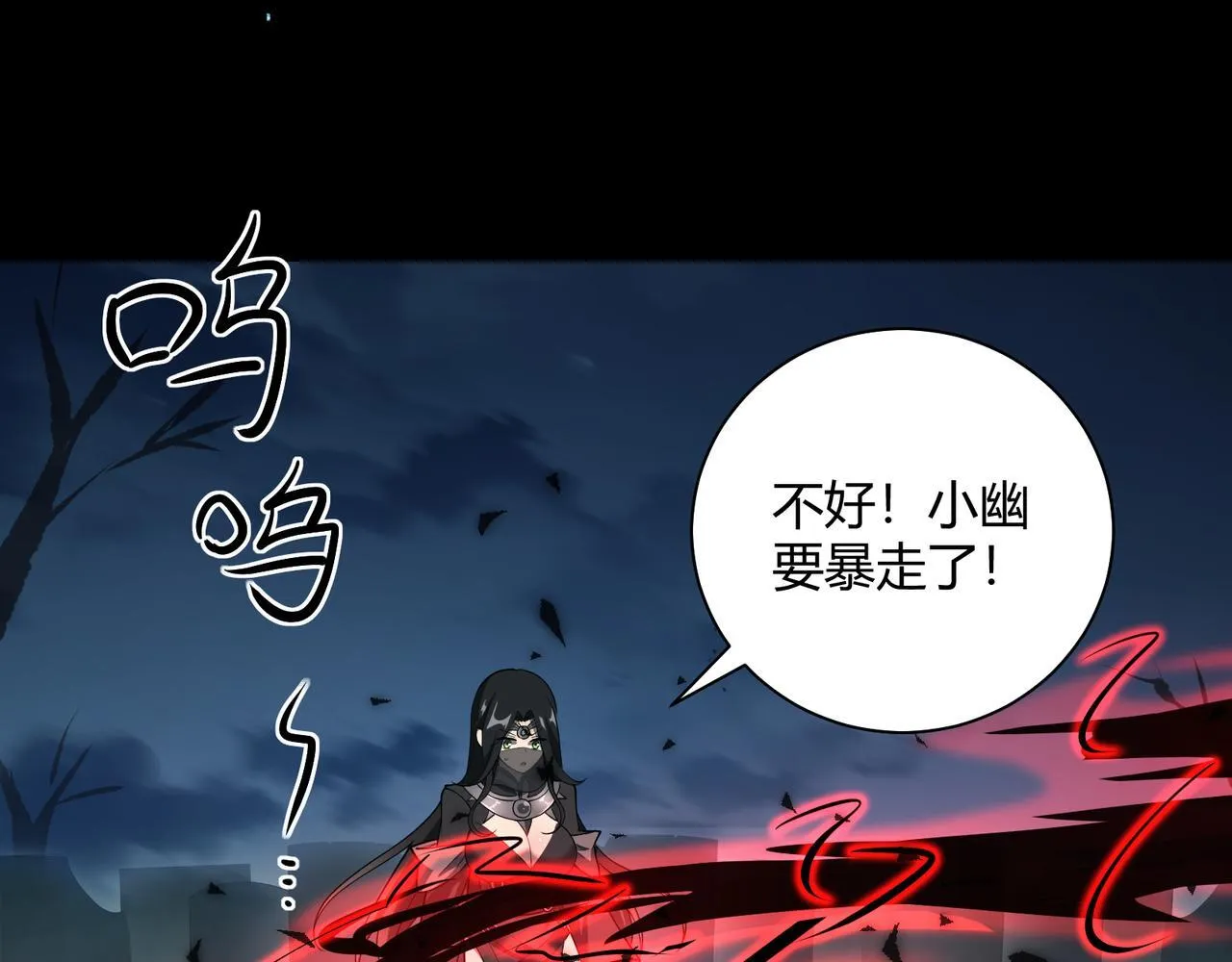 第8话 定情信物72