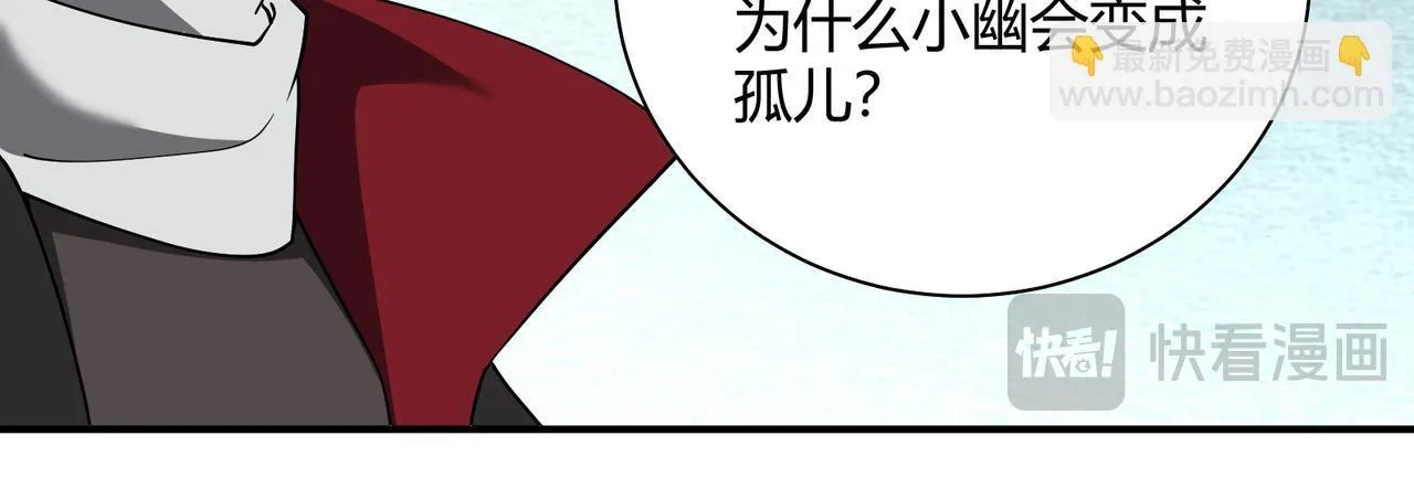 第8话 定情信物49