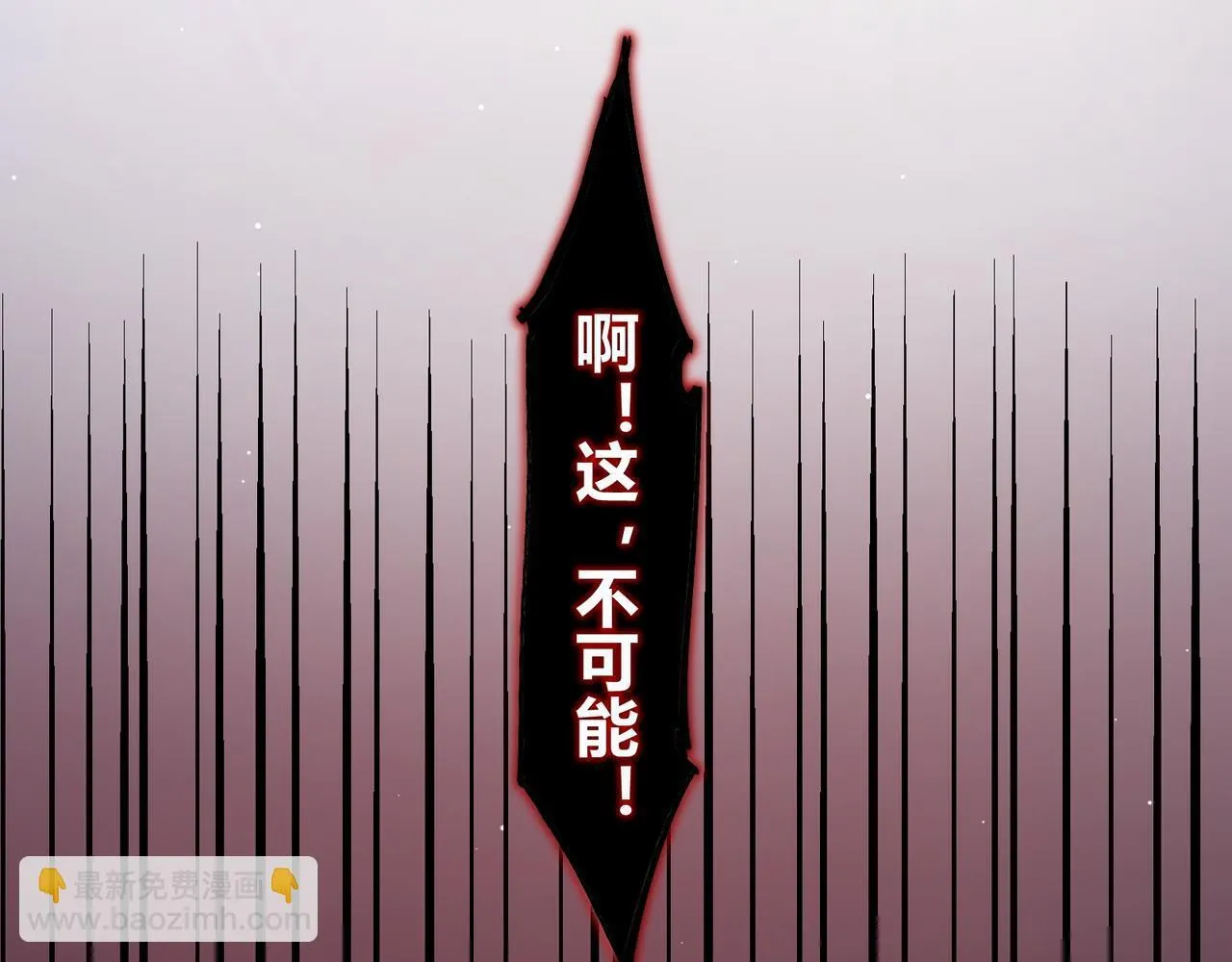 第2话 亿点点高的伤害82