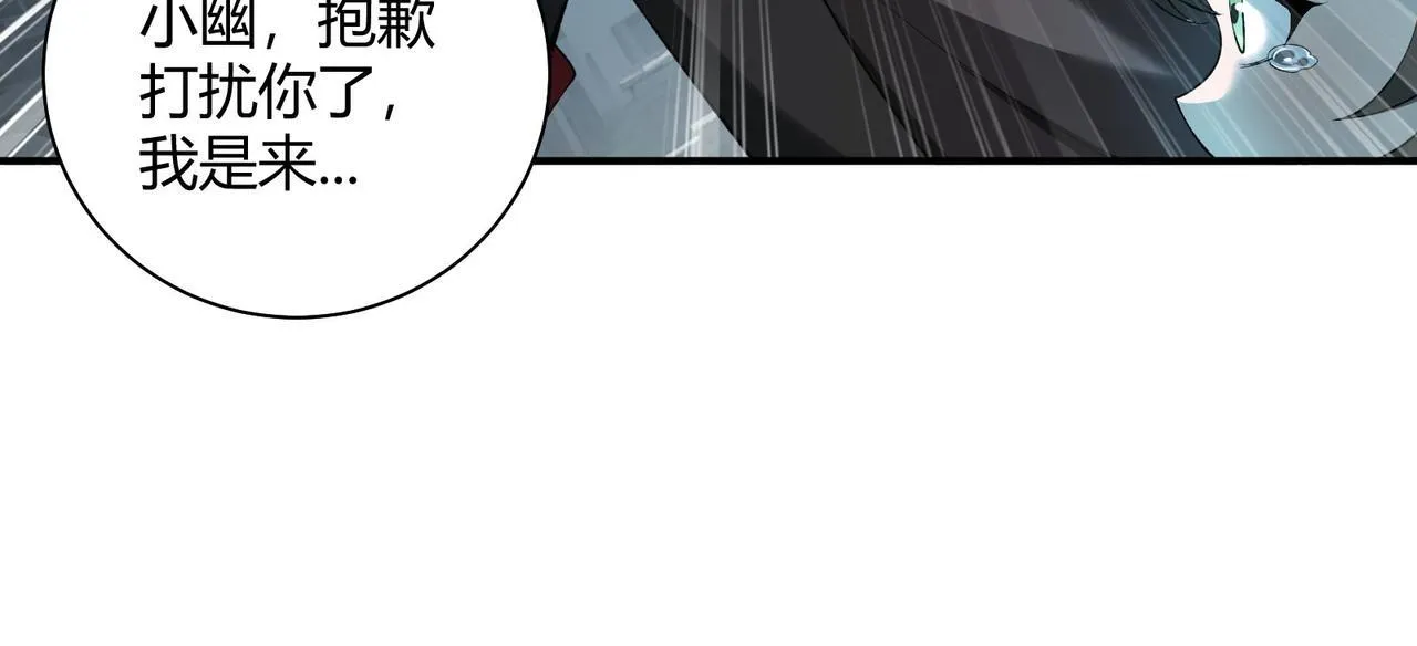第7话 危机？机缘？90