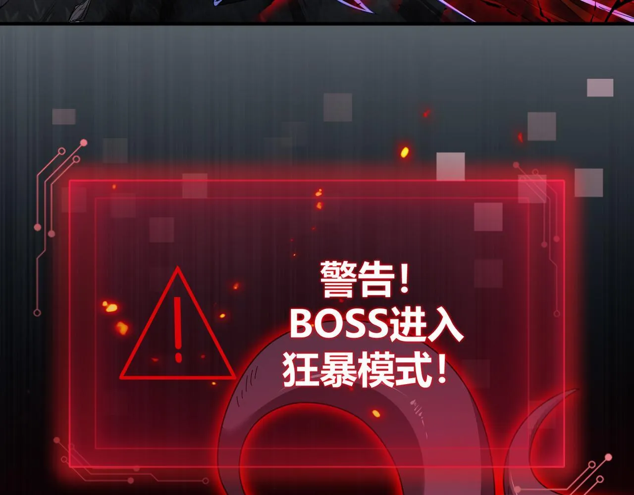 第5话 骑士？怪物！74