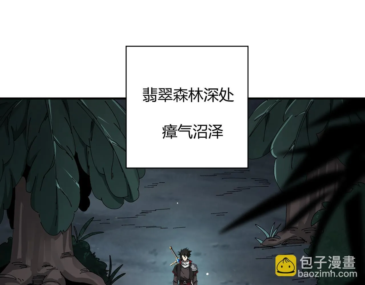 第10话 狼人之乡84