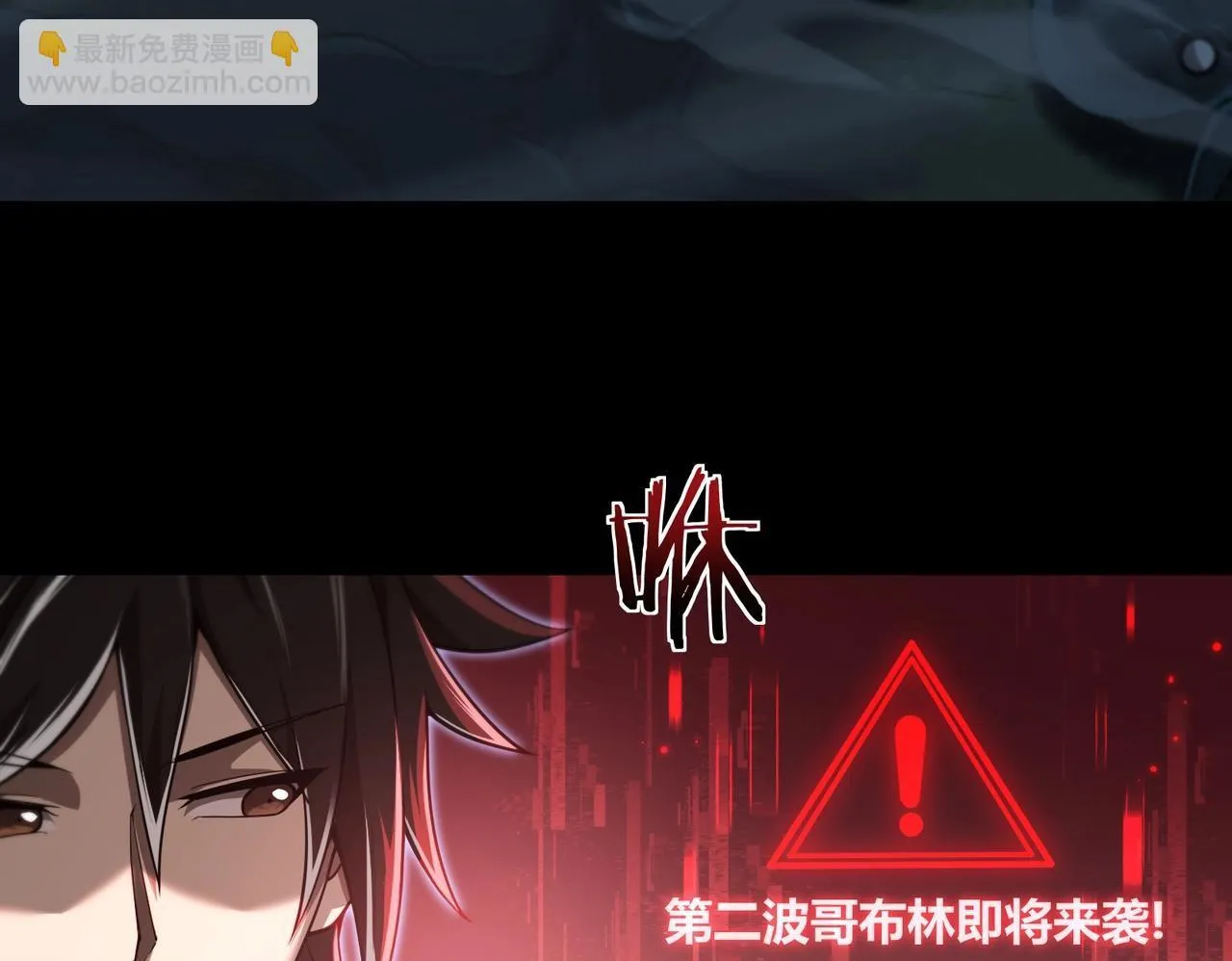 第1话 拿着双手剑偷属性的普通刺客！149